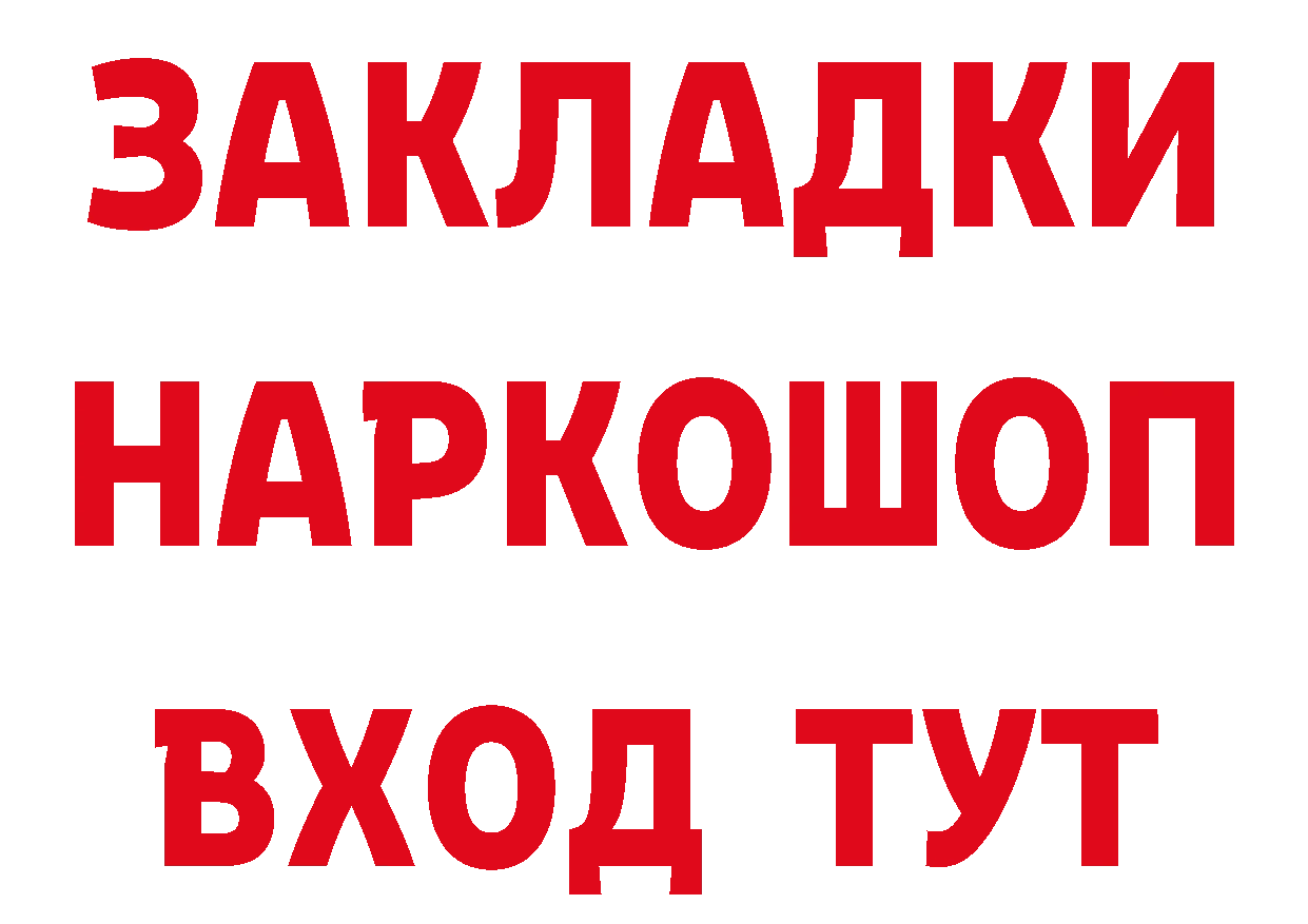 Героин хмурый как зайти дарк нет гидра Боровск